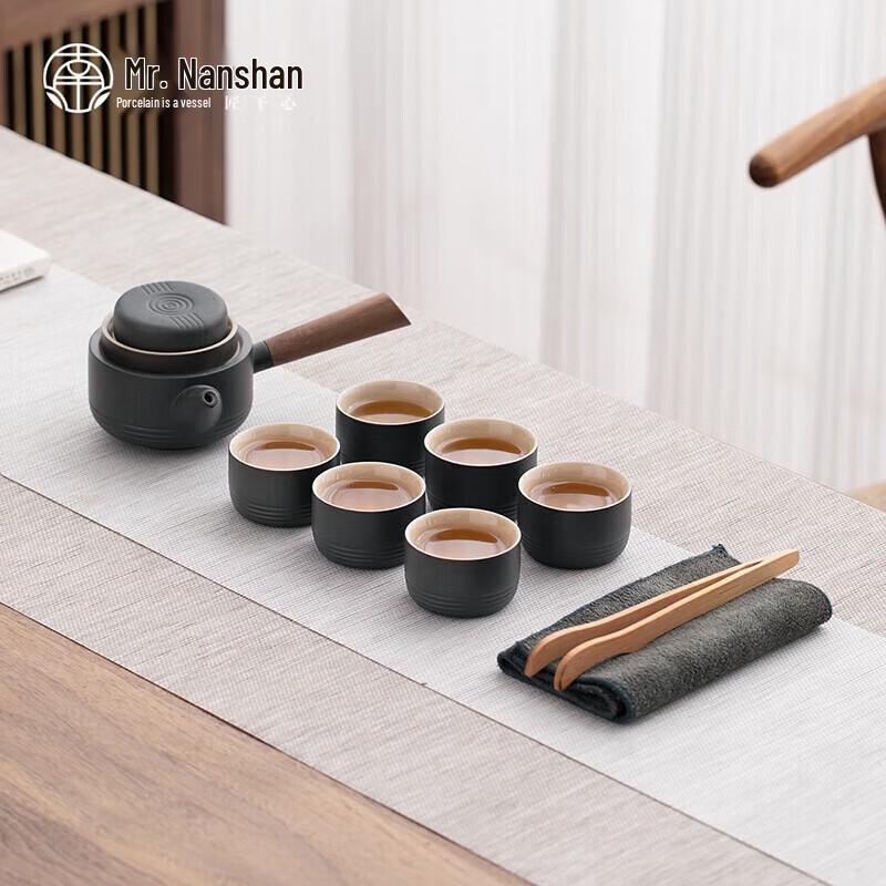 Nanshan Xiansheng Zen Style Side Handle Kung Fu Tea Set