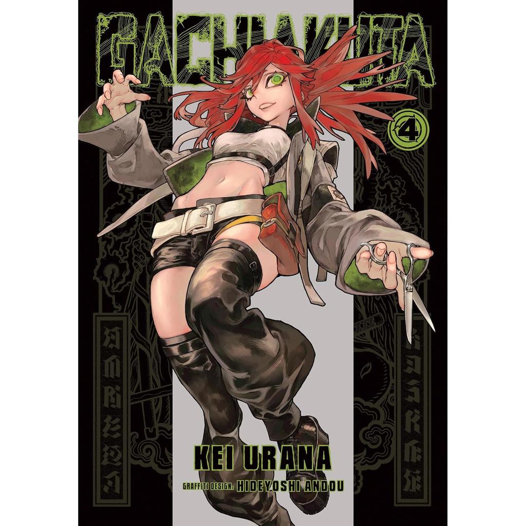 Gachiakuta 4 Paperback UKN3384