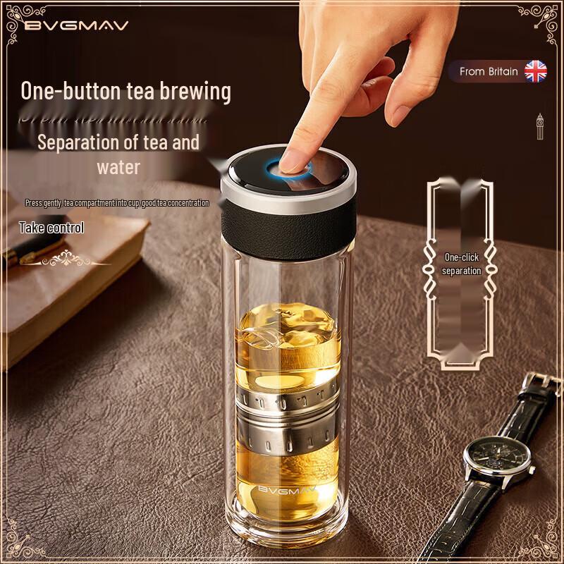 

BVGMAV Magnetic Tea Separation Glass Mug