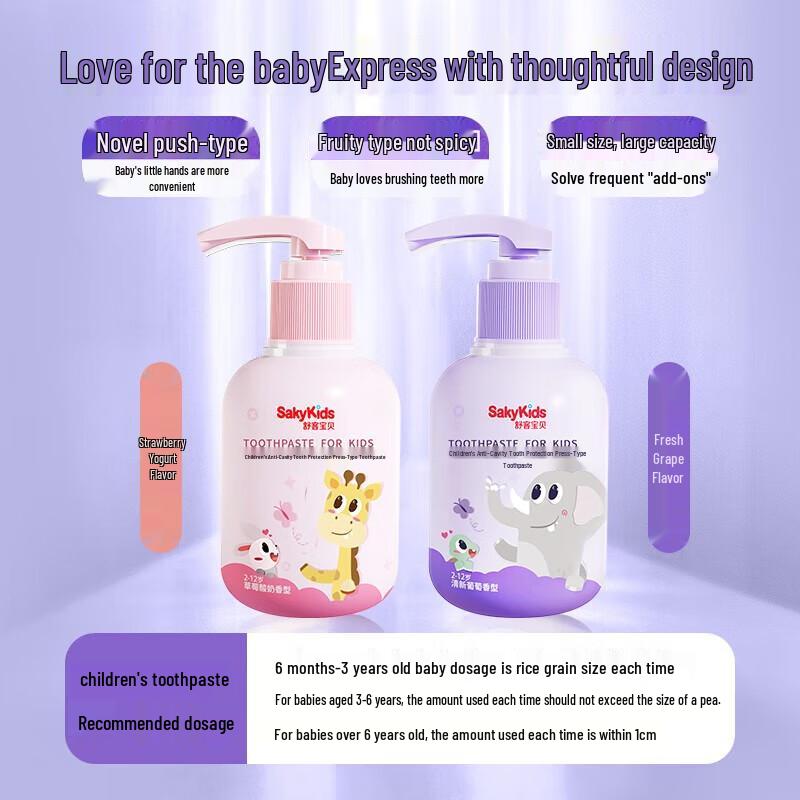 Shuke Kids' Strawberry Fluoride Toothpaste