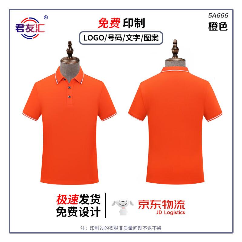 Unisex Lapel Short Sleeve Work Polo Shirt