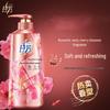 Lafang Anti-Dandruff & Smoothing Fragrance Shampoo