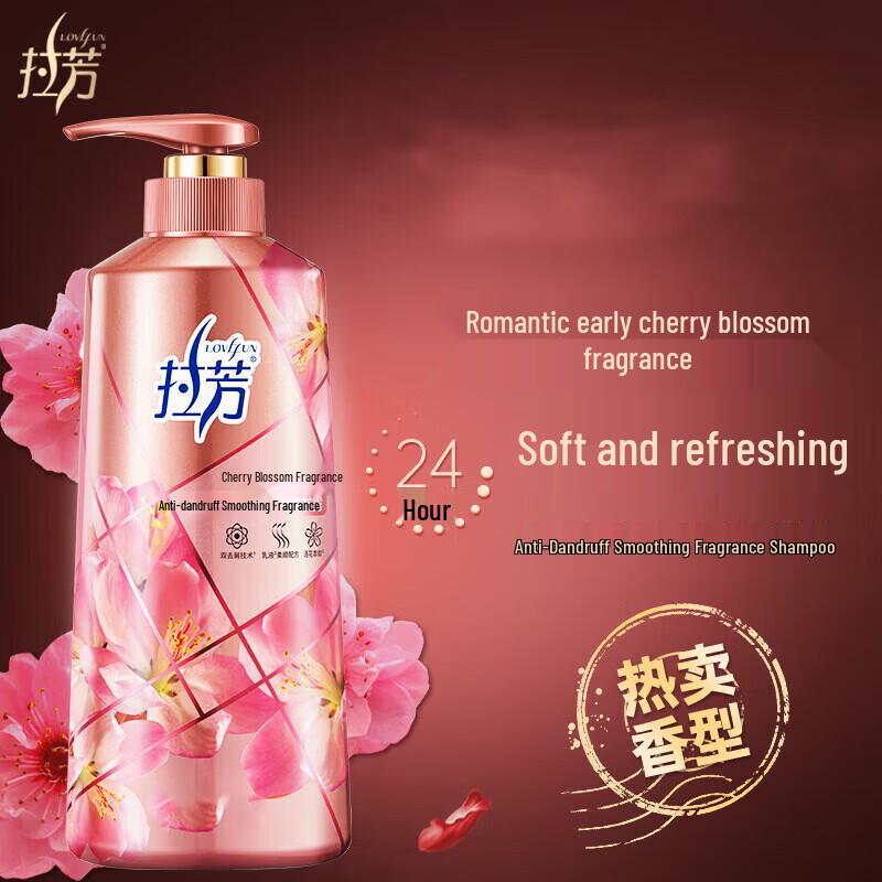 Lafang Anti-Dandruff & Smoothing Fragrance Shampoo