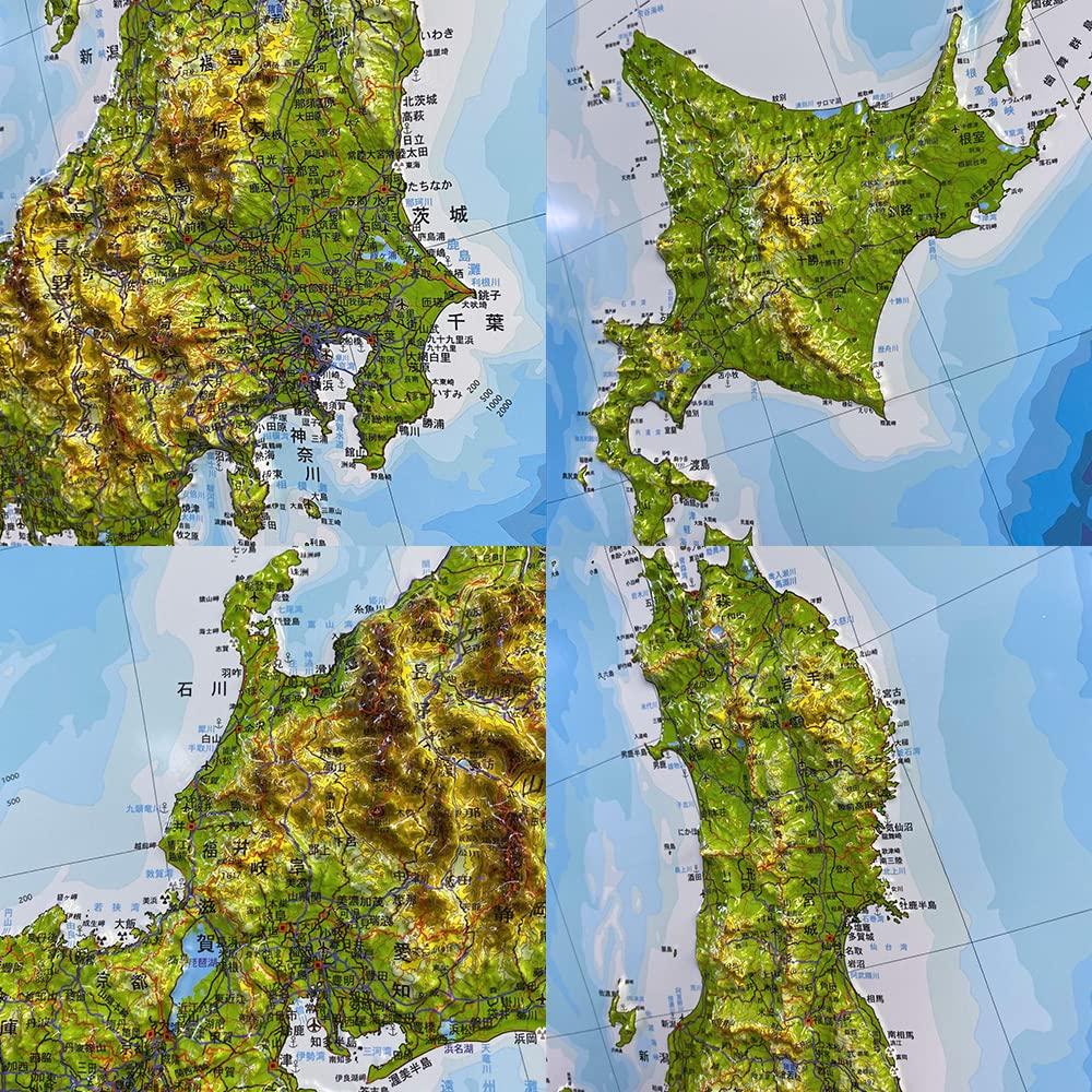 Souma PALCCOAT 3D Japan Map Calendar 2025 Edition Antibacterial Treated 685mm X 440mm Map Each Piece Is Hand Molded by Craftsmen