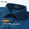 FIRS Men's Pure Cotton Fleece Lined Warm Shirt