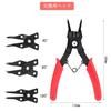 DFsucces 4-Piece Set of Snap Ring Pliers, Internal and External Circlip Pliers, Coupling Tool for Shafts and Holes, Interchangeable for Removal and In
