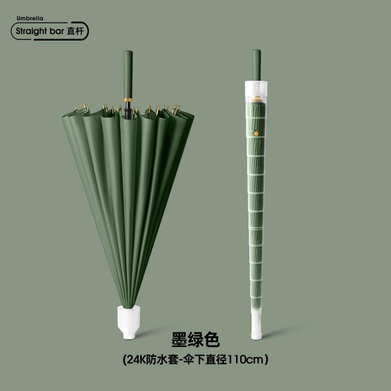 New 24-bone Single-layer Waterproof Cover, Automatic Straight Rod Umbrella, Long-handled Umbrella, Windproof, Supply