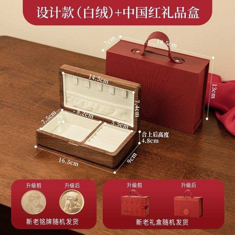 Solid Wood Jewelry Box with Three Gold and Hardware Display Design, Light Luxury High-End Jewelry Storage Box for Engagement