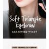 CORINGCO - Soft Triangle Eyebrow - 3 Colors
