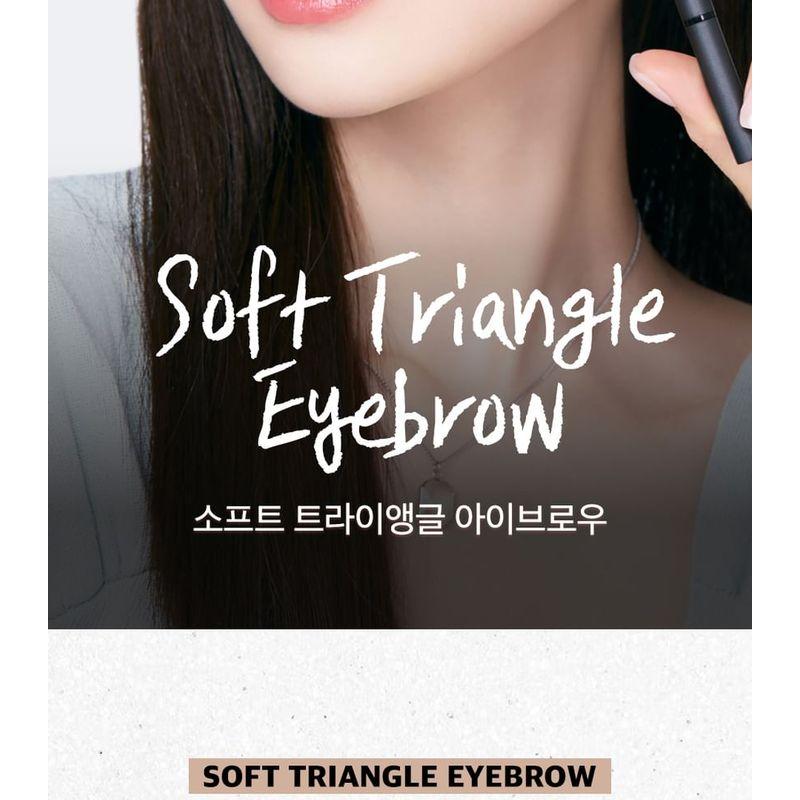 CORINGCO - Soft Triangle Eyebrow - 3 Colors