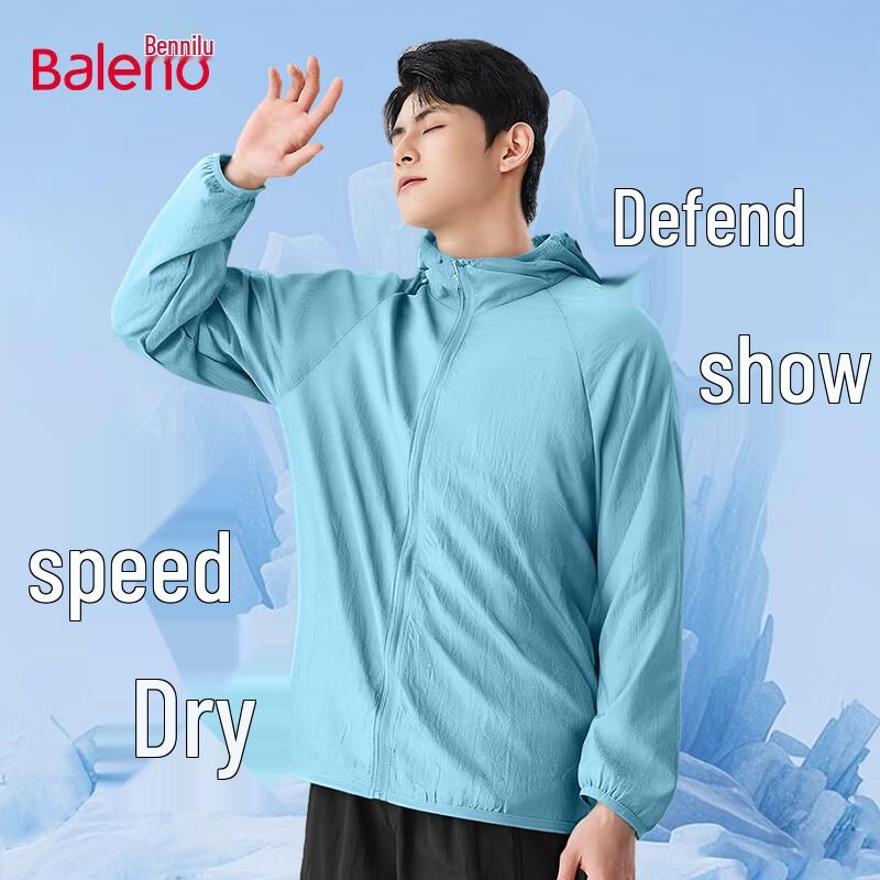 Мужская легкая куртка Baleno с капюшоном и защитой от солнца UPF50+ 2XL