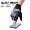 Men's and Women's Warm, Drop-proof and Non-slip Touch Screen Autumn Riding Gloves