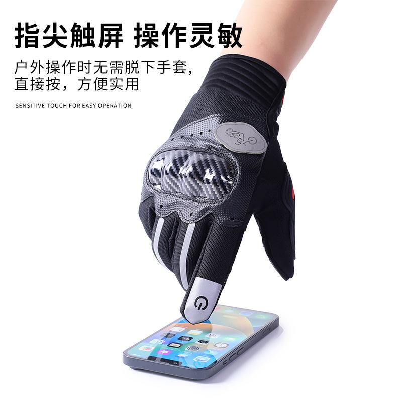 Men's and Women's Warm, Drop-proof and Non-slip Touch Screen Autumn Riding Gloves