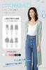 Trnvco Summer Long Sun Summer Knit Loose UV Air Conditioning Long Plus Slimming Solid Color Women's Cardigan, Length, Figure-Concealing, Protection,