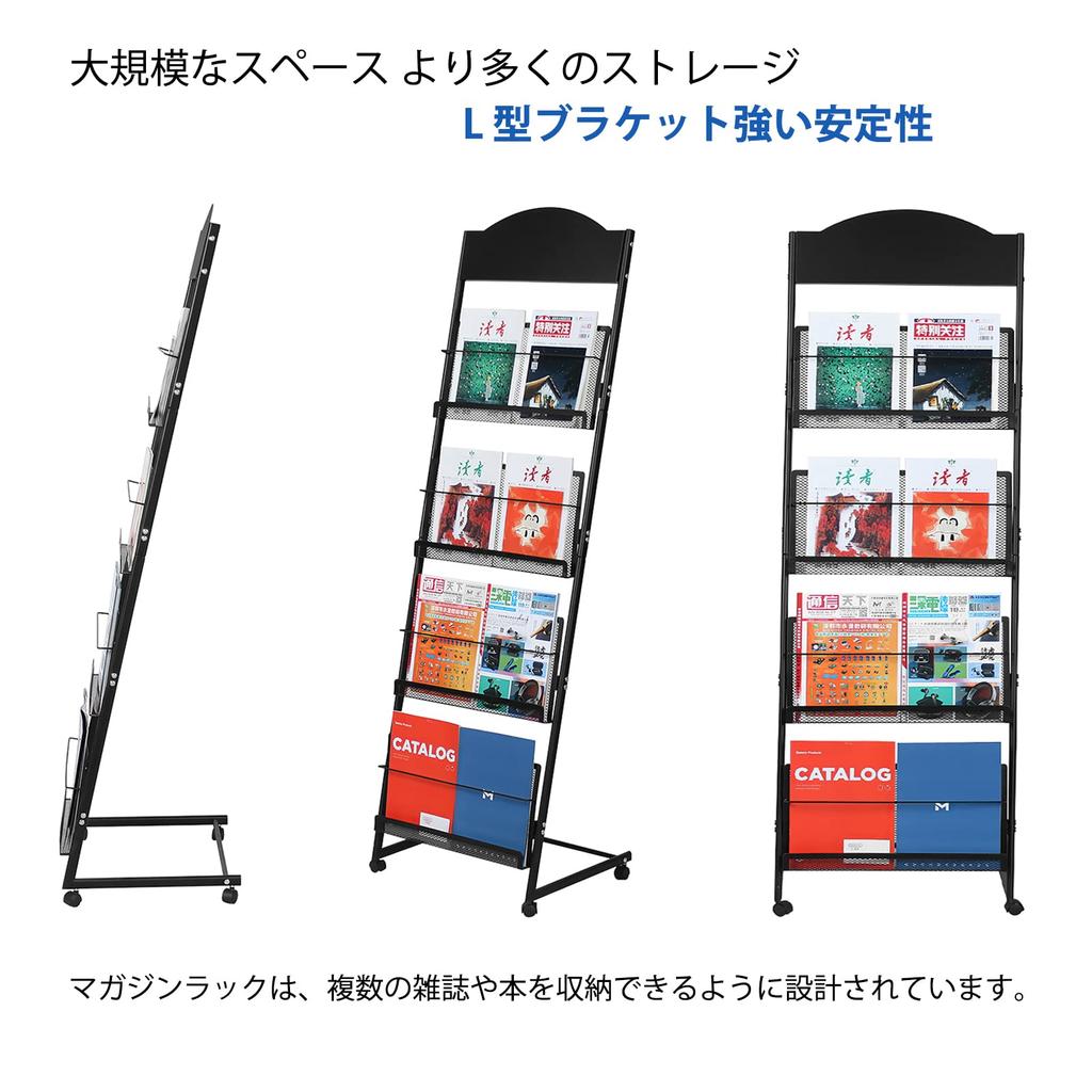 GIBLEA Magazine Brochure Catalog Magazine 4 with Large for Waiting Commercial Black Rack, Rack, Stand, Stand, Tiers, Casters, Capacity, Rooms,
