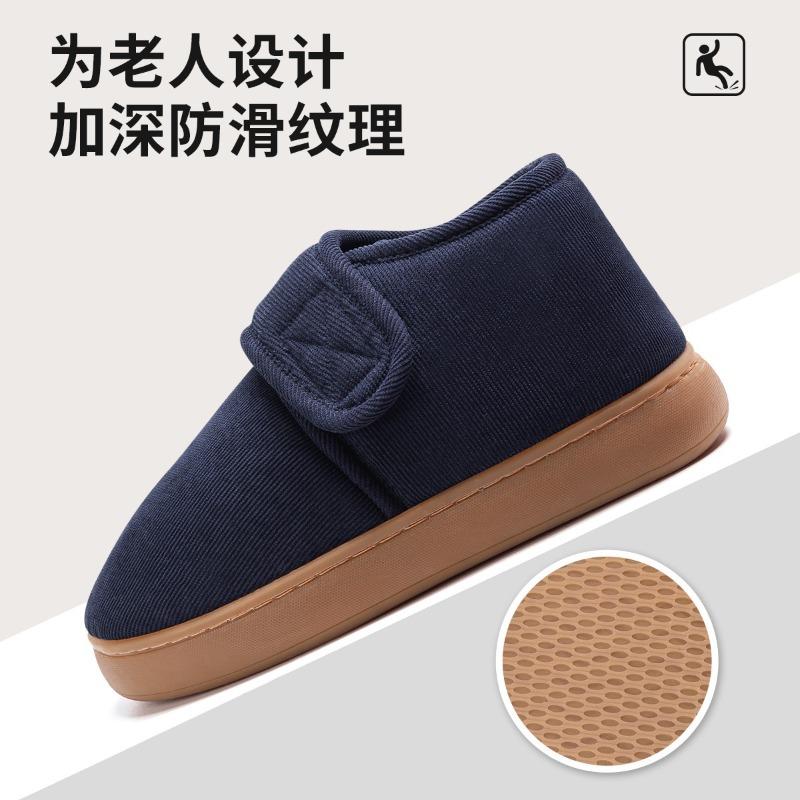 In autumn and winter, the elderly non-slip cotton slippers men's indoor home bag and women's velvet warm platform cotton shoes men's