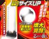 Max Pump G A-ONE