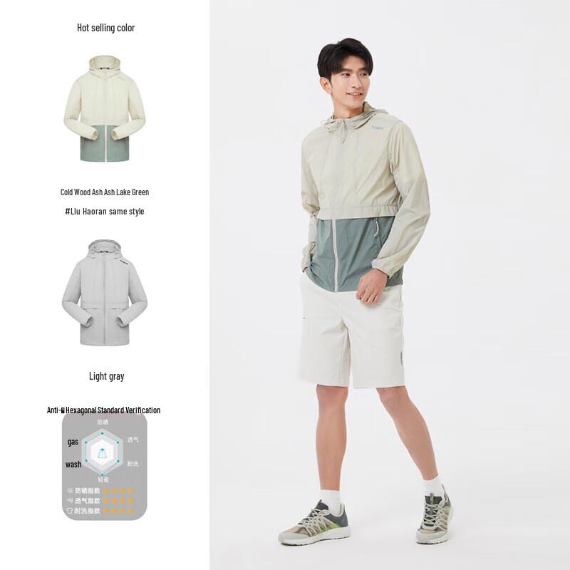 TOREAD Men's UV Protection Outdoor Jacket