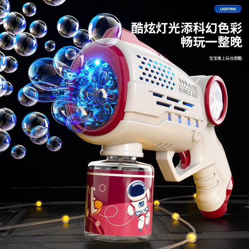 Bubble Children's Toy Small Steel Cannon Fully Automatic Bubble Blowing Outdoor Bubble Gun Without Battery Bubble Water
