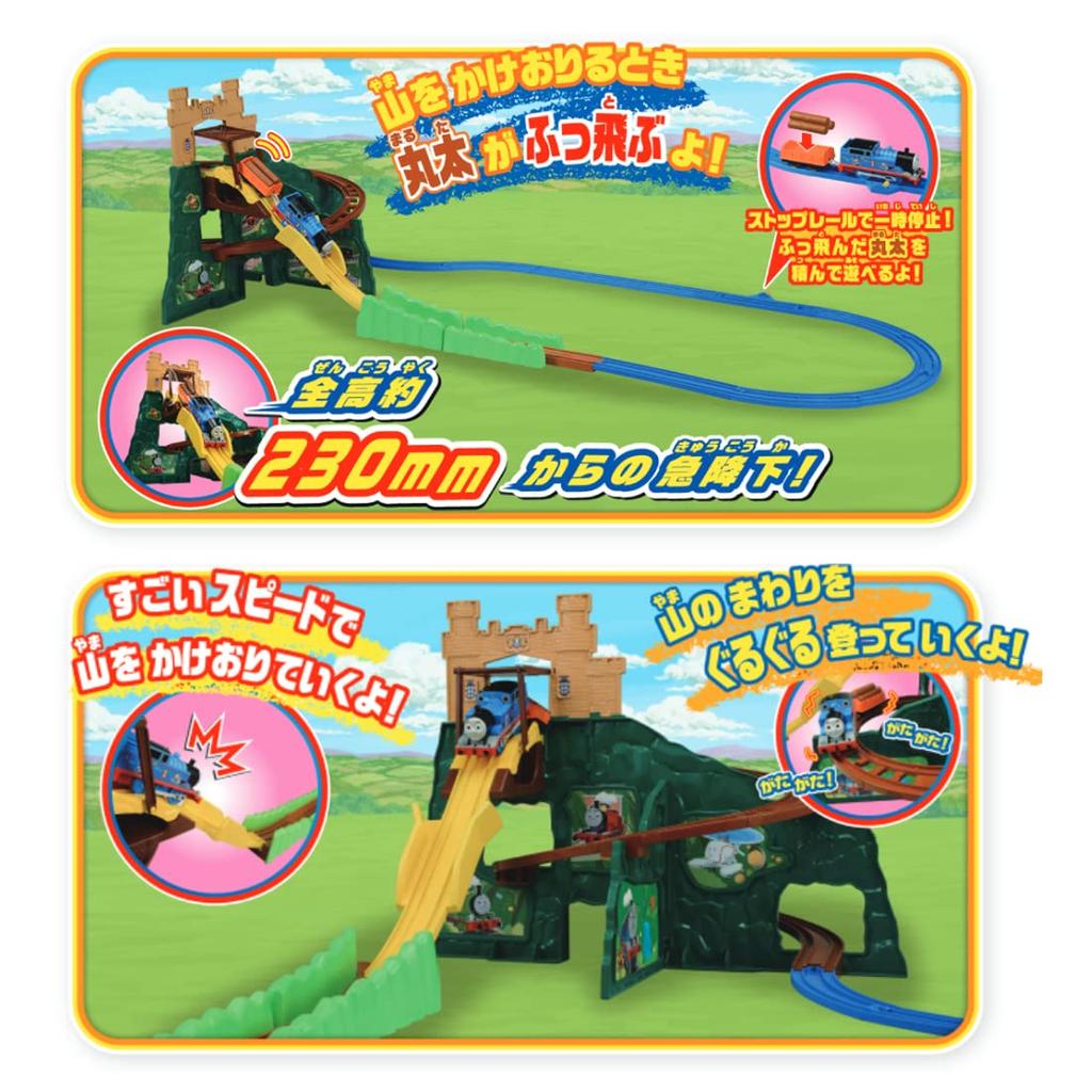TAKARA TOMY Thomas the Tank Exciting Mountain Train Toy for Ages 3 and Meets Toy Safety Standards and Is ST Mark "Plarail Engine Rattling! Zooming!