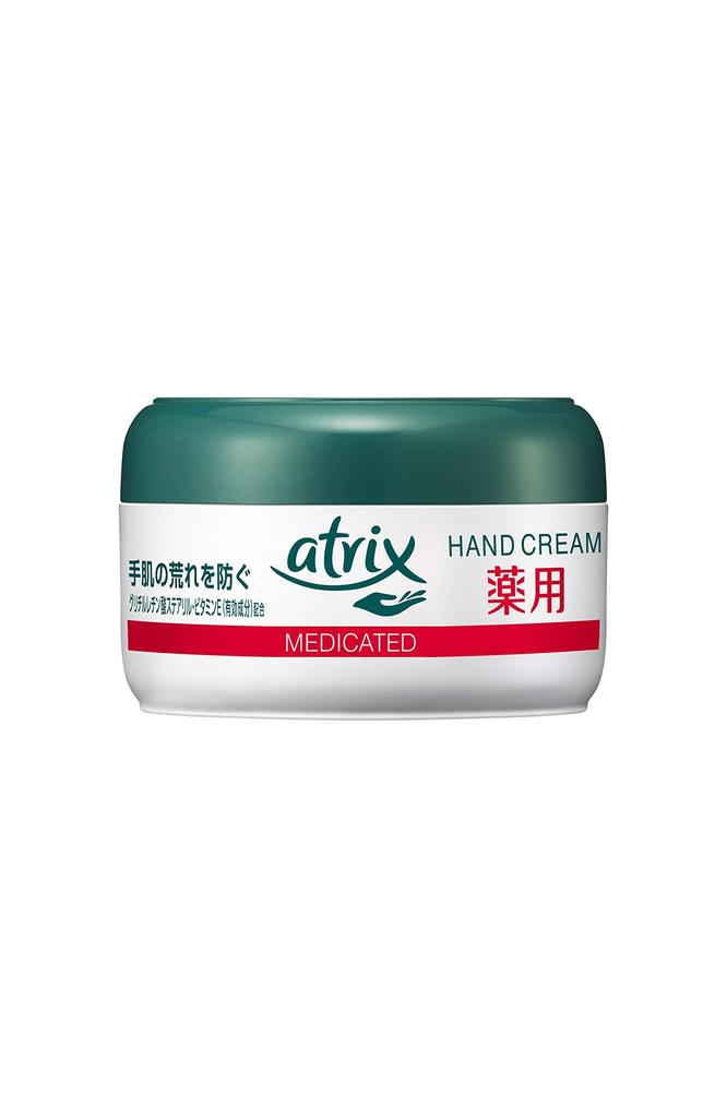 Atrix Medicated Jar