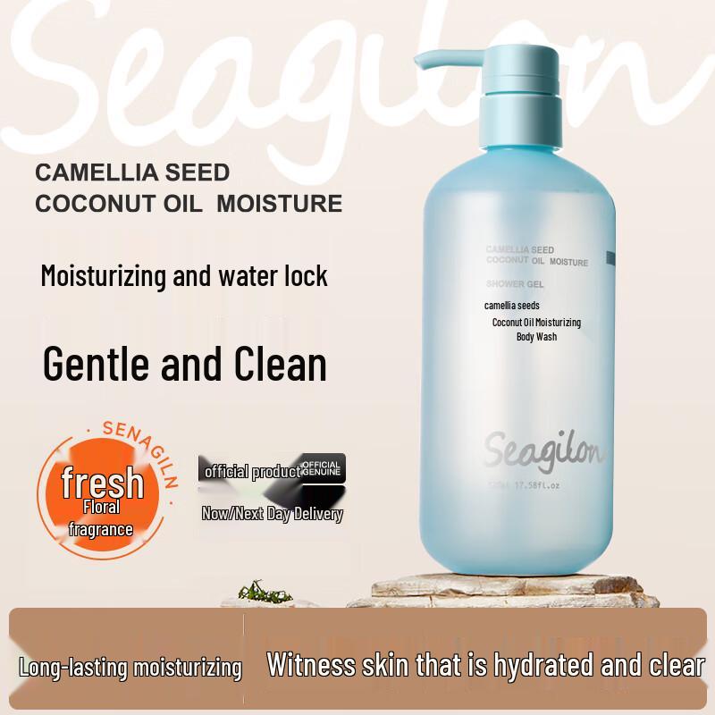 Seagilon Освежающий и питательный гель для душа