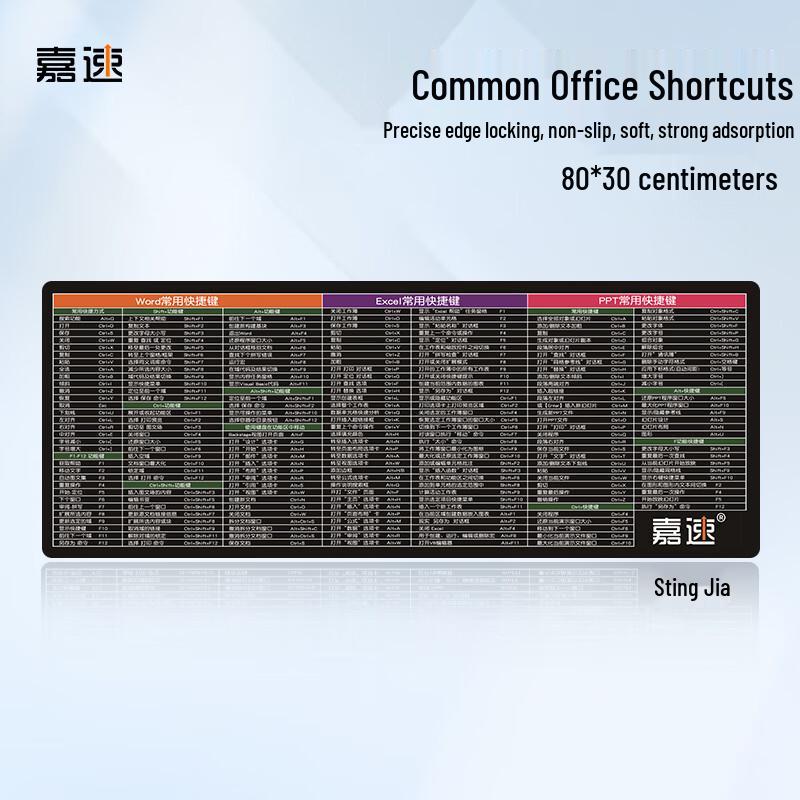 Jiasu Gaming & Office Desk Pad Series