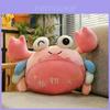 Adorable Cartoon Crab Plush Toy Stuffed Animal Pillow Down Cotton Cushion