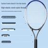 Jianzhidu Single Player Tennis & Badminton Rebound Trainer