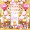 Birthday Party Balloon Set Pennant Flag Birthday Aluminum Film Balloon Happy Banner Rain Curtain Background