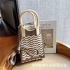 Sommer Damen Niedliche Mini-Tasche Vielseitige Mode Handytasche Cartoon Gestrickte Handtasche Umhängetasche Umhängetasche