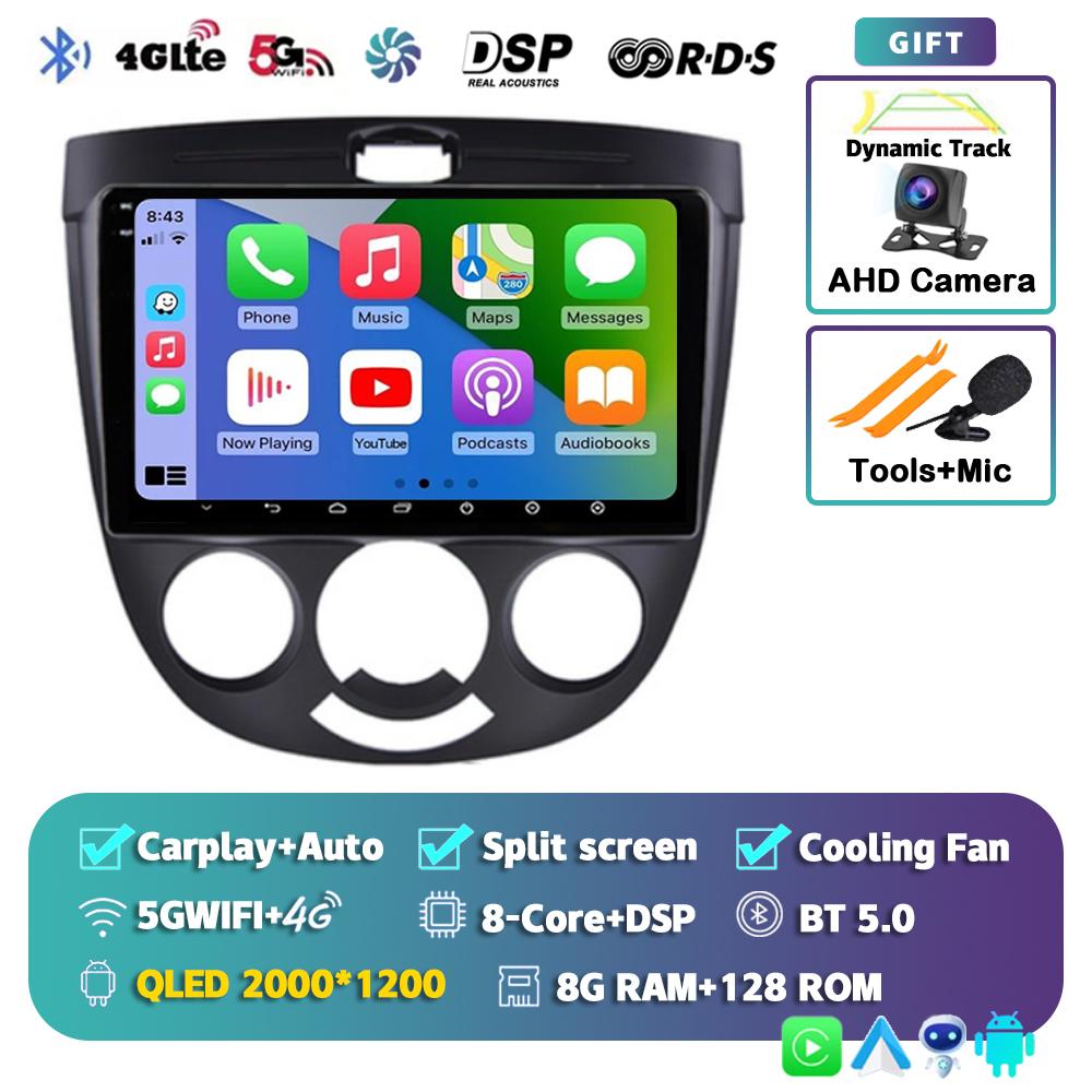 Android 14 Carplay Auto For Chevrolet Lacetti J200 BUICK Excelle Hrv Car Radio Multimedia Player Video GPS Stereo WIFI 2din DSP