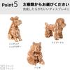 3D Wooden Puzzle with Choose Your Fun for Elementary School Students to Great Gift Idea [FALOFALO] Instructions, Pre-cut, Animal, Adults, (Toy Poodle)