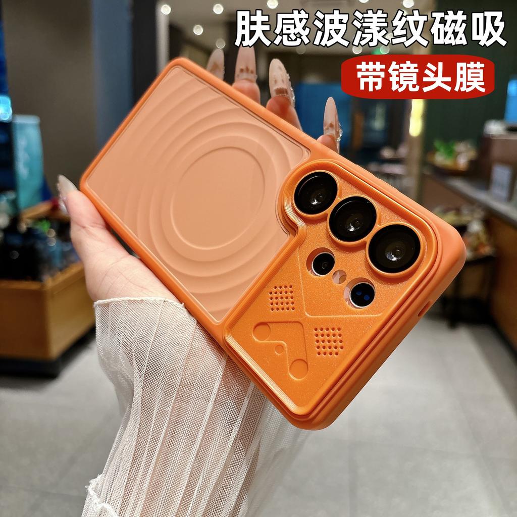 Applicable to Samsung S26Ultra mobile phone case, skin-sensitive ripple magnetic tape lens film S26 anti-drop hard case