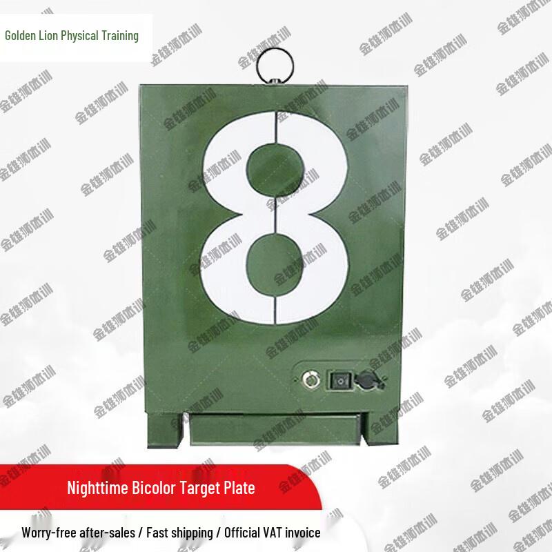 Golden Lion Night Training Target Markers