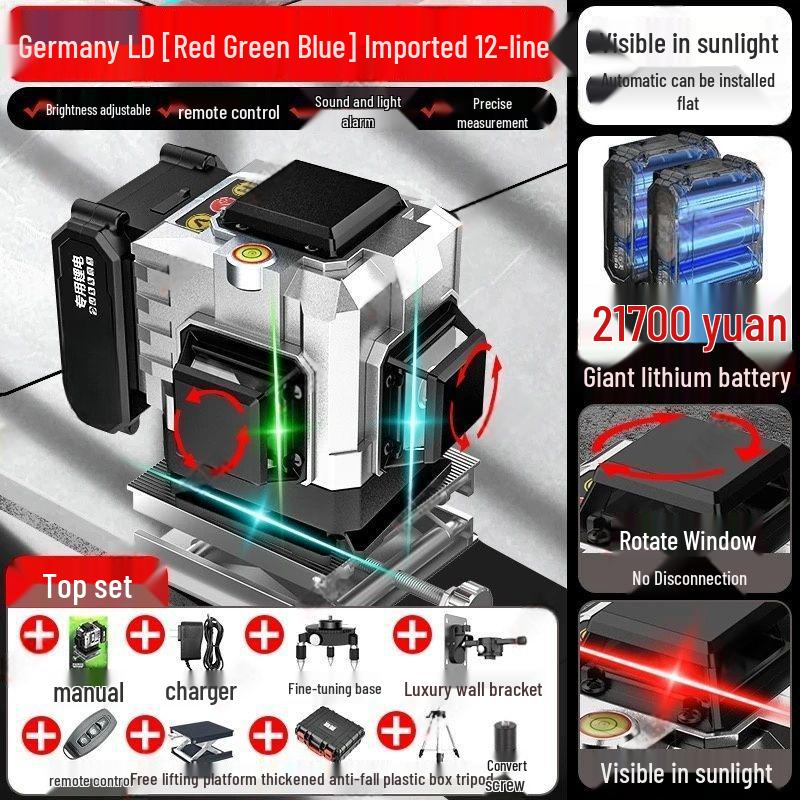 High-Precision 12-Line German Laser Level - Red, Green, Blue & Purple