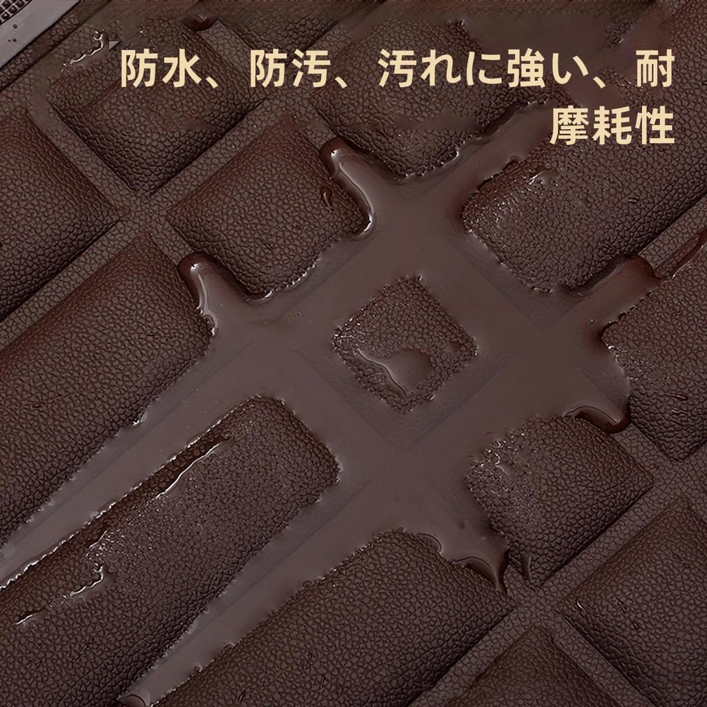 Floor Mat, For Nissan Aria FE0 Type Model, Compatible with Left and Right Helm