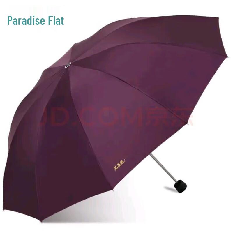 Heaven 33188E1 Reinforced Three-Fold UV Protection Umbrella