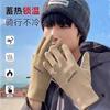 Warm Gloves Winter Men's Cold-proof Outdoor Velvet Thickened Cycling Anti-splashing Water-proof Touch-screen Fashionable Ski Gloves