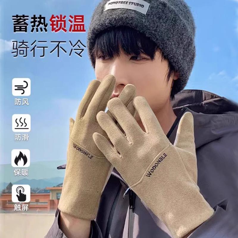Warm Gloves Winter Men's Cold-proof Outdoor Velvet Thickened Cycling Anti-splashing Water-proof Touch-screen Fashionable Ski Gloves