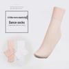 Unisex Thin Flesh Pink Ballet Ankle Socks - High Elasticity & Breathable for Modern Dance