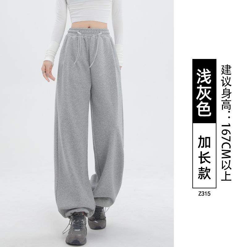 Gray Sweatpants Women's Spring and Autumn Loose Casual Wide-leg Pants New Autumn Small Leggings Sweatpants