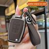 Metal Shell Key Cover & Buckle for SsangYong Korando/Rexton Remote