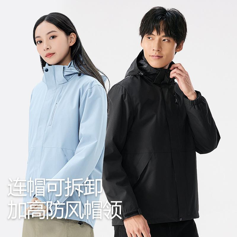 Outdoor Jacket Men's Three-in-one Women's Jacket Windproof and Waterproof New National Standard Down Mountaineering Suit