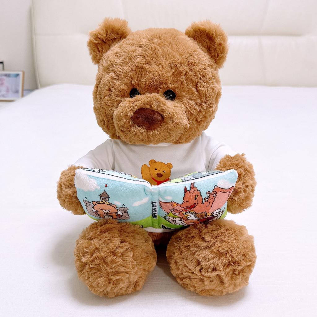 Plüschbär Spielzeug mit Mond- und Sternen-Design für Kinder Geschenk aus weichem Kurzflorstoff