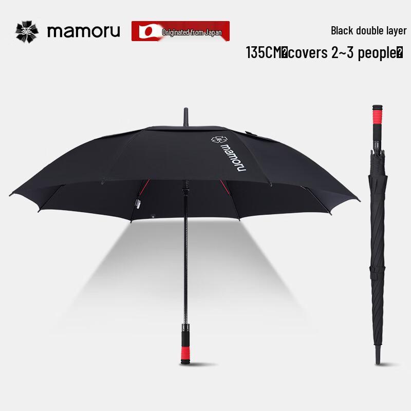 Mamoru Automatic Double-Layer Long Golf Umbrella