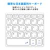 Omikamo Wireless Grande Touchpad e Numérico Japonês iPad Wireless Compatível com Computador Mac Manual de Instruções Japonês Teclado, Dobrável,
