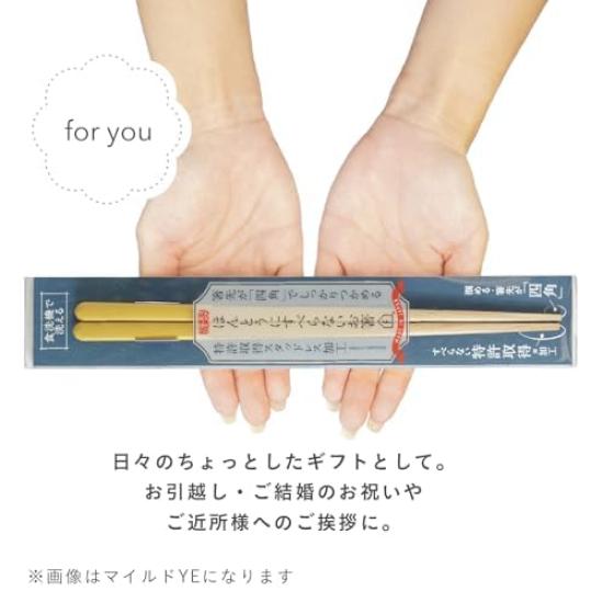 Fujiei Truly Mild Navy Dishwasher Easily Picks Up Handcrafted by Chopstick Studless Chopstick Made in Japan (FUJIEI) Non-Slip Chopsticks, 23cm,