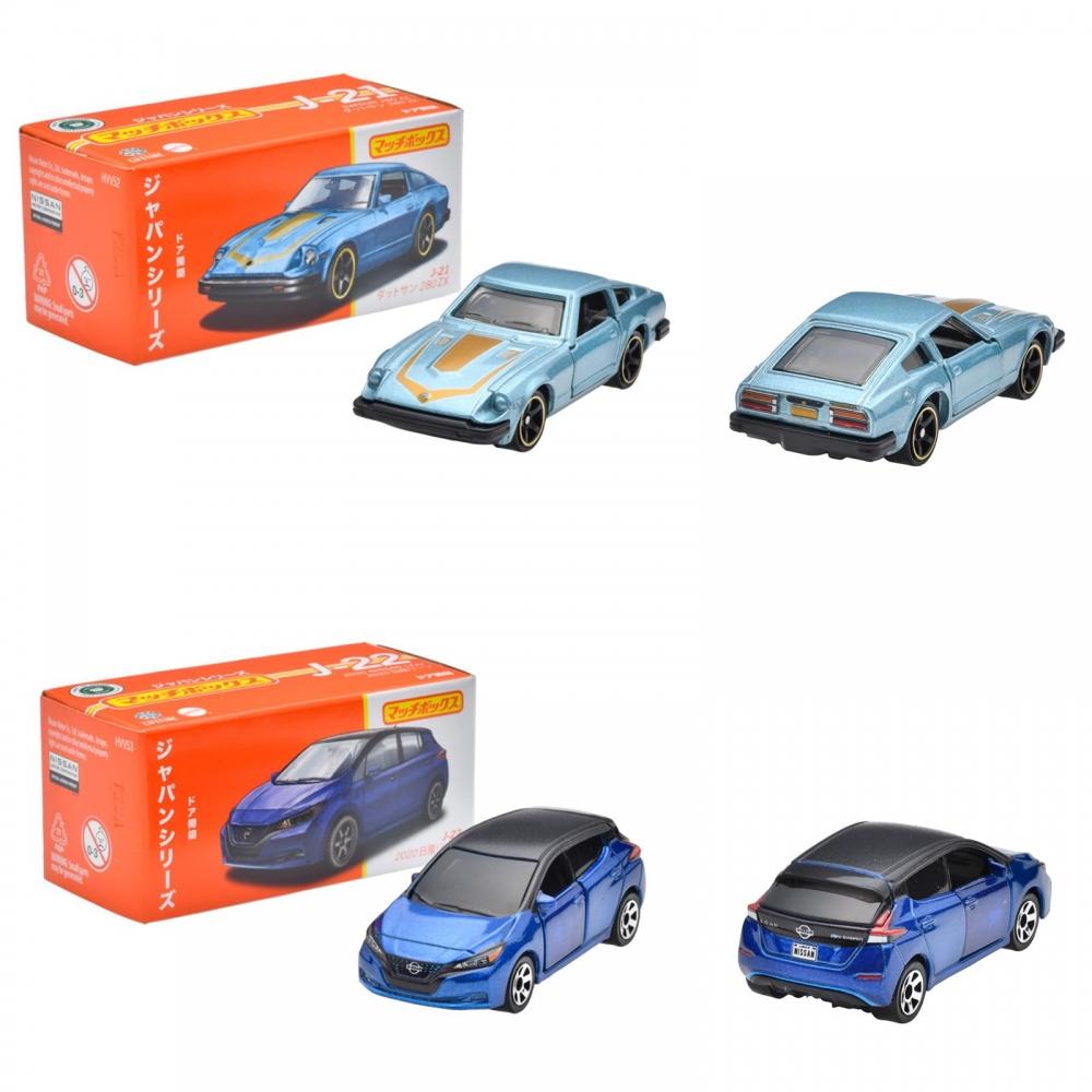 Matchbox Japan Series Assorted Mini Cars, 12 Cars, Box Sale, Vehicle Toys, Ages 3 and Up 986F-HFF78