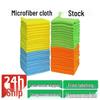 Thickened Lint-Free Microfiber Dishcloth & Scouring Pad - Super Soft, Water-Absorbent Car Cleaning Towel